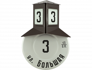 Мегазнак
