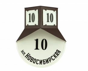 «Новосибирский»