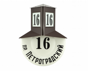 «Петроградский»