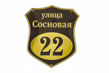 Табличка из латуни «Герб»