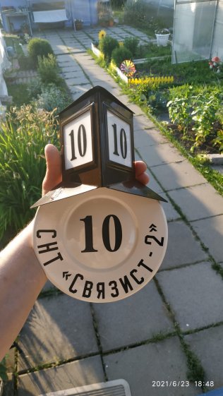 «Мини» из нержавеющей стали