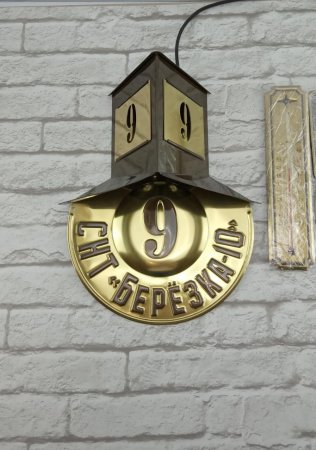 «Тульский» знак из латуни