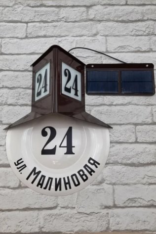 «Ленинградский» из нержавеющей стали