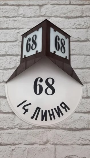 «Новосибирский»
