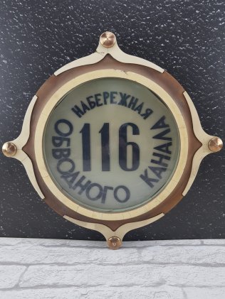 «Невский»