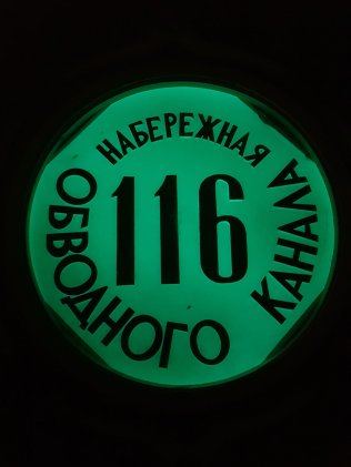 «Невский»