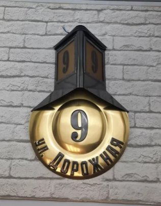 «Ленинградский» из латуни
