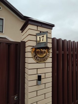 «Тульский» знак из латуни