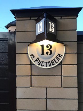 «Тульский»