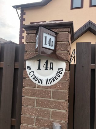 «Петроградский» из нержавеющей стали