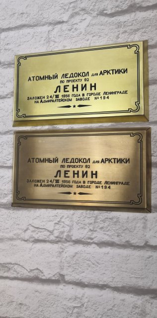Таблички на фасад