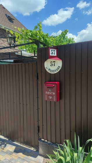 Почтовый ящик «Советский» из оцинкованной стали