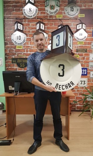 Мегазнак