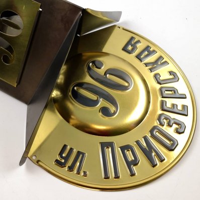 «Тульский» знак из латуни