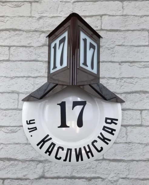 Подсветка на солнечных батареях