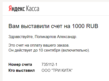 Прием оплаты за домовые знаки с гарантией