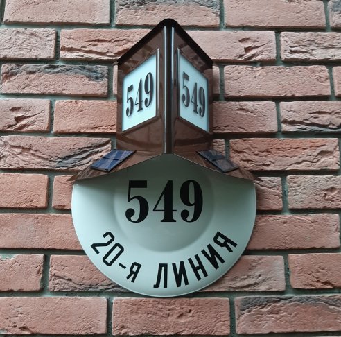 Получил свой заказ, но почему подсветка вдруг перестала работать?