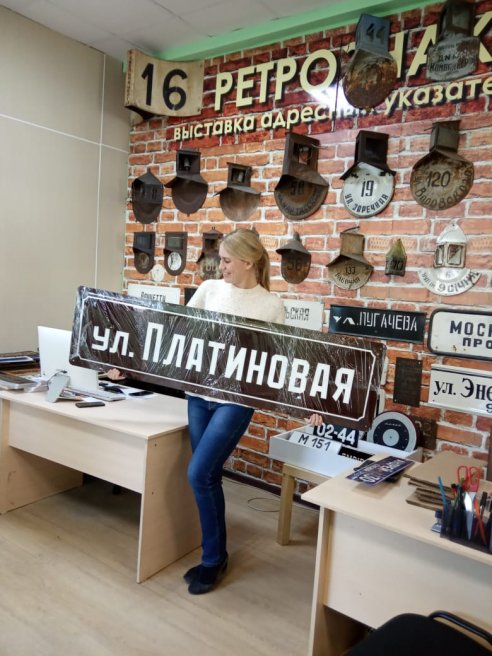 Выпуклые таблички под заказ