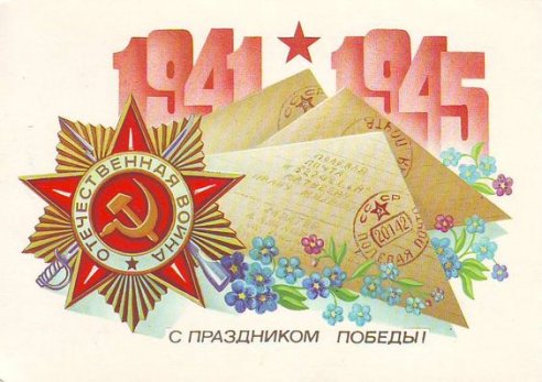 График работы
