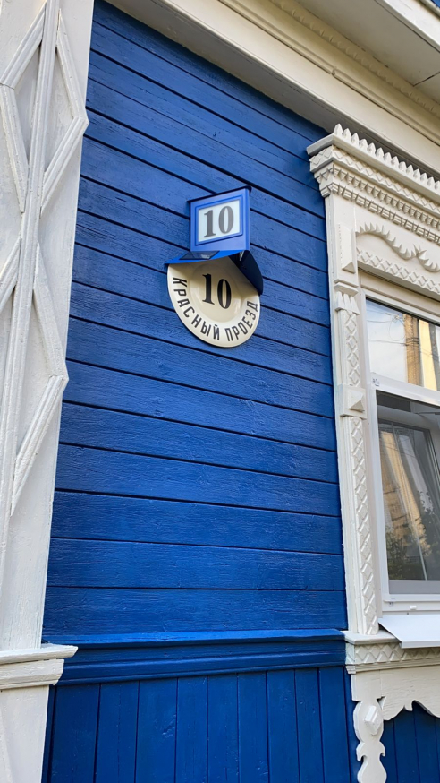 Ирина