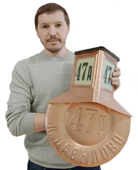 Александр Поликарпов